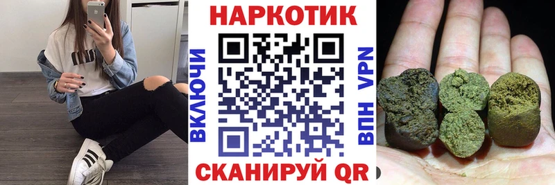 Виды наркотиков купить Мезень кракен зеркало  КОКАИН  Гашиш  МЕТАМФЕТАМИН  Каннабис  A PVP 