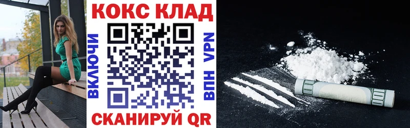 КЕТАМИН Мезень