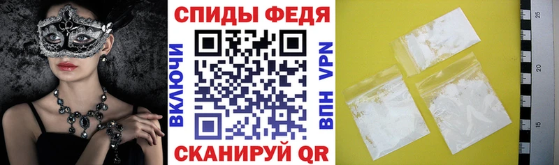 АМФЕТАМИН 97%  Мезень 