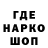 Кетамин VHQ Collinsen oba