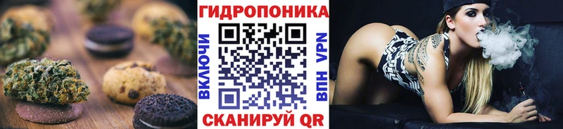 Еда ТГК марихуана  OMG зеркало  Мезень 