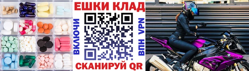 ЭКСТАЗИ Дубай  Мезень 