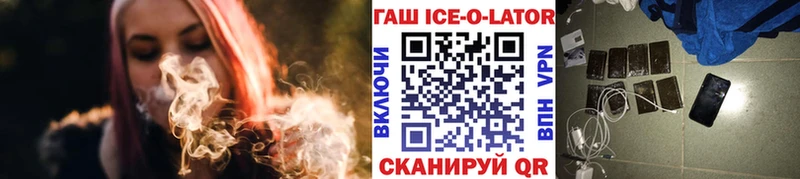 Гашиш гарик Мезень