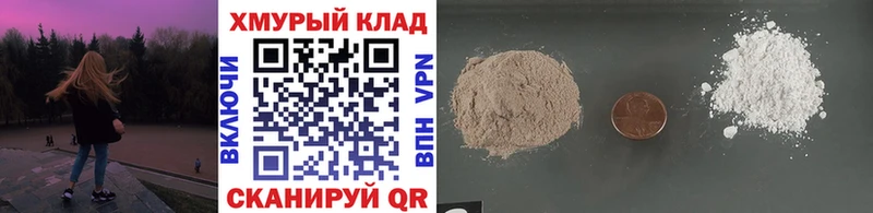 Героин белый  сайты даркнета как зайти  Мезень  цена  