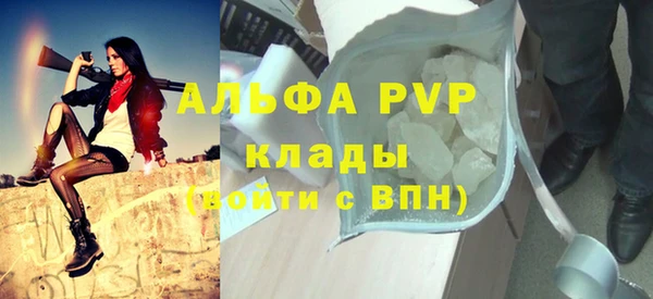 a pvp Богородицк