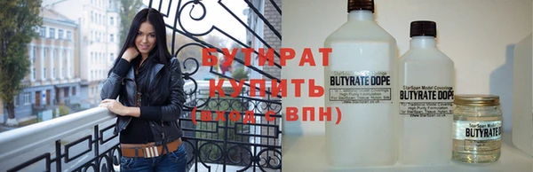 герыч Богданович