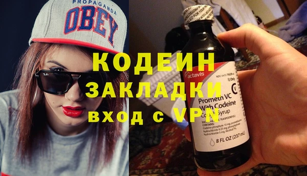 a pvp Богородск