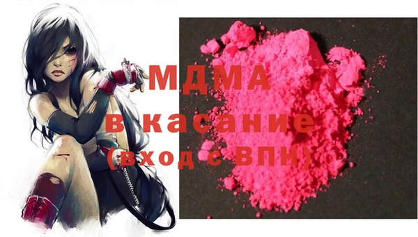 герыч Богданович