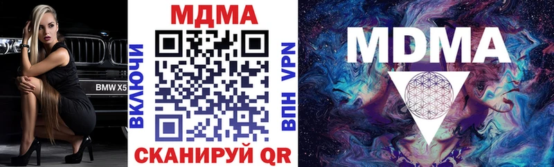 МДМА crystal  KRAKEN вход  Мезень 