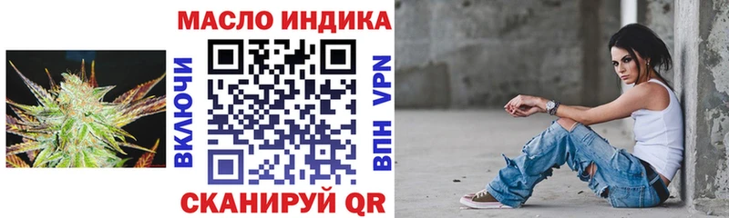 Дистиллят ТГК жижа  Мезень 